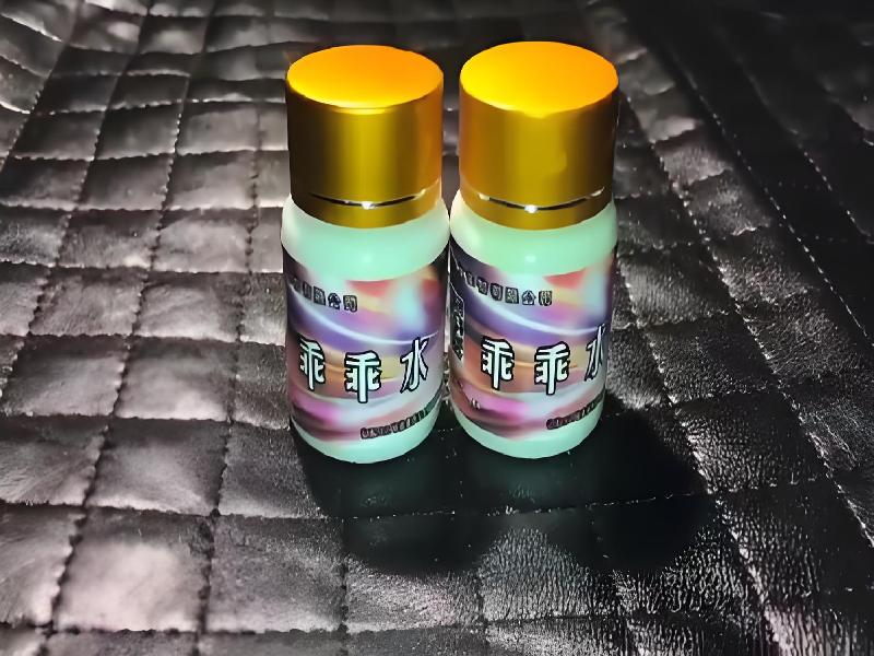 成人催药迷用品5659-mx型号